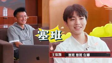 娱乐吃瓜酱校长